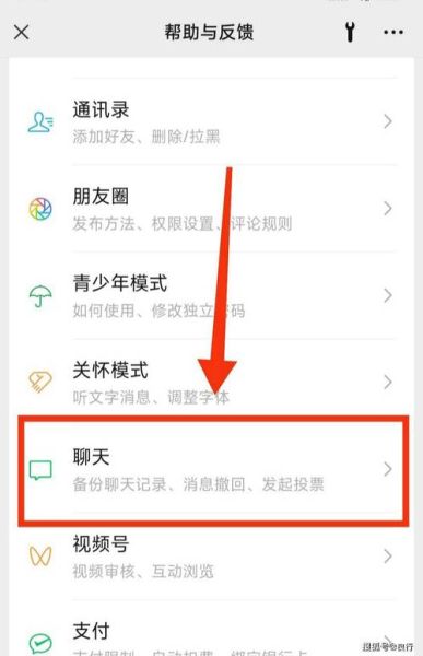 苹果手机怎么转发信息_苹果手机短信如何转发给微信好友