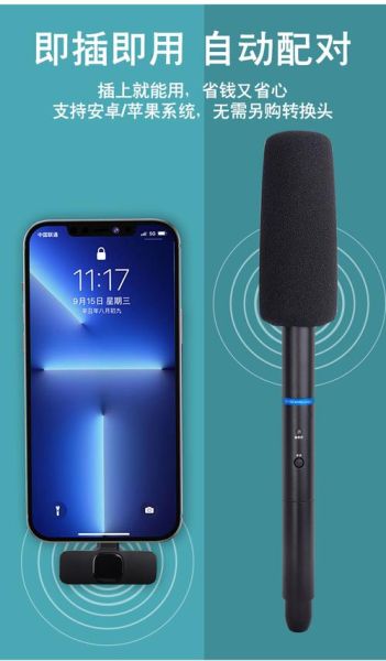 手机麦克风没声音怎么办_手机麦克风测试方法