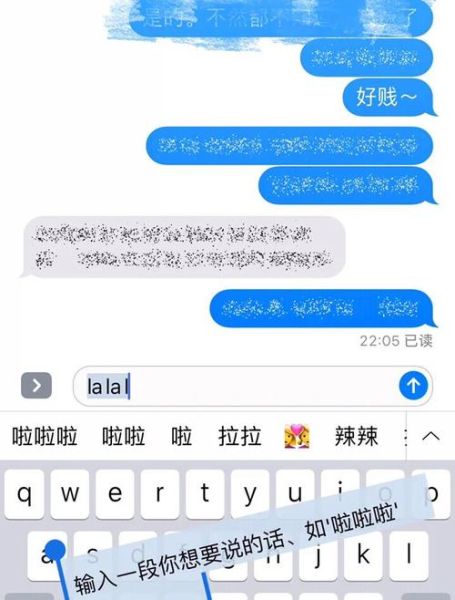 苹果手机怎么转发信息_苹果手机短信如何转发给微信好友