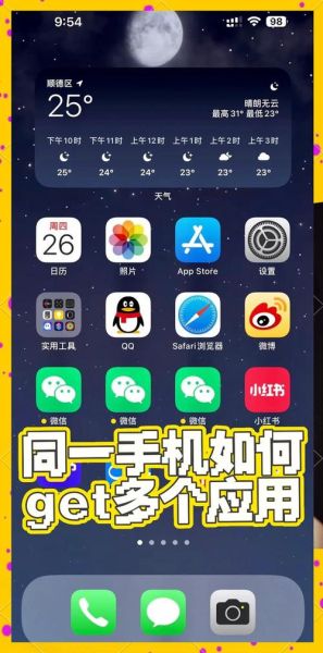 手机html文件怎么打开_安卓ios打开方式