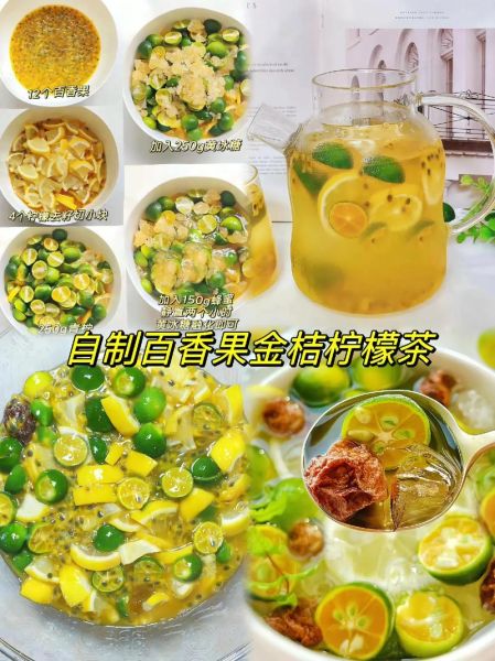 百香果茶怎么做_百香果茶的做法步骤