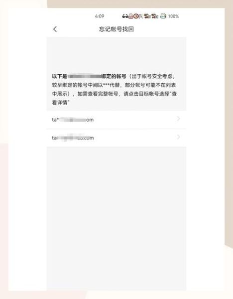 网易手机账号怎么注册_网易手机账号怎么找回