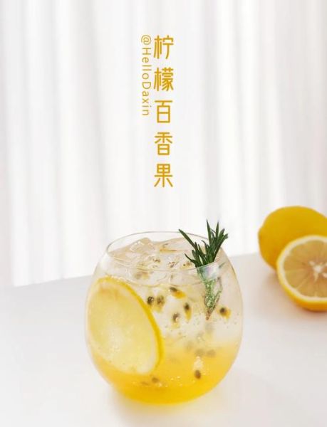 百香果茶怎么做_百香果茶的做法步骤