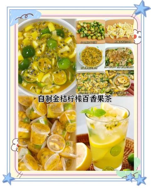 百香果茶怎么做_百香果茶的做法步骤