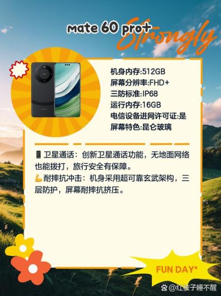 卫星手机怎么选_卫星手机多少钱一台