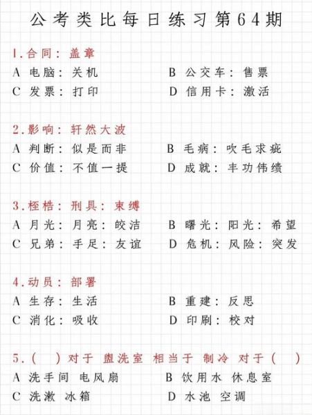 独辟蹊径是什么意思_如何运用独辟蹊径提升SEO