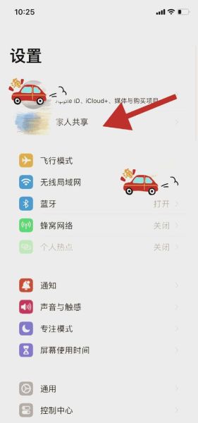 怎么共享手机屏幕_手机屏幕共享方法