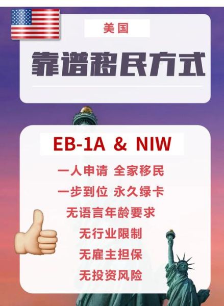 彼岸移民怎么样_彼岸移民靠谱吗