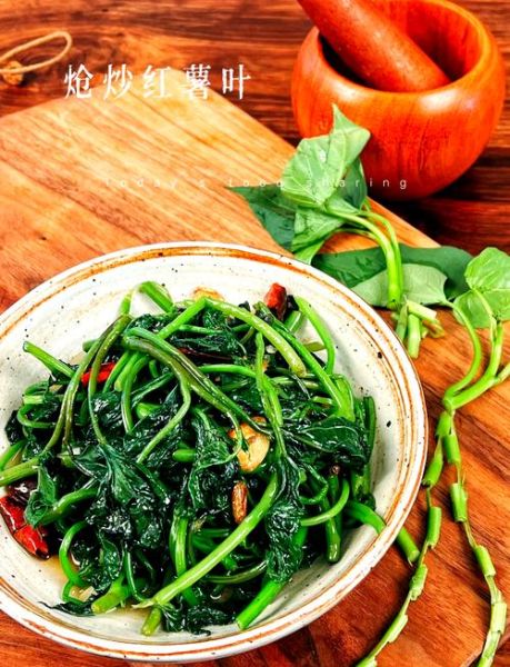 凉拌红薯叶怎么做_红薯叶焯水几分钟才脆