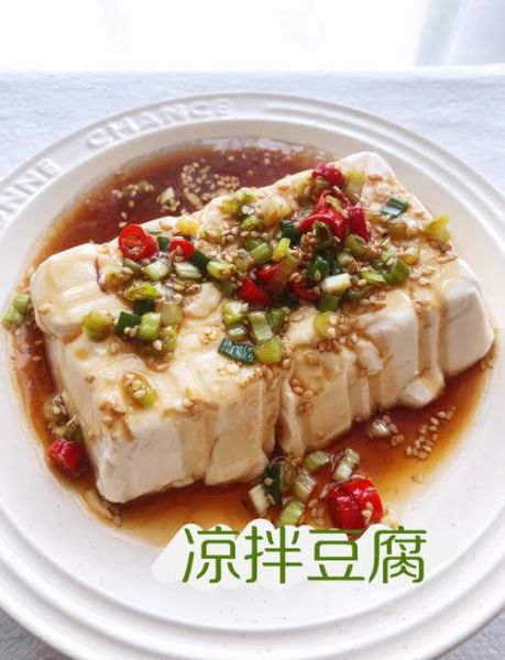 凉拌豆腐怎么做_凉拌豆腐需要焯水吗