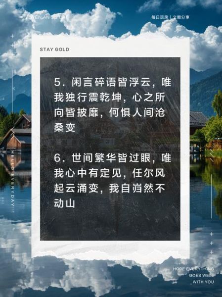 舍我其谁的霸气词语有哪些_如何写出舍我其谁的霸气句子