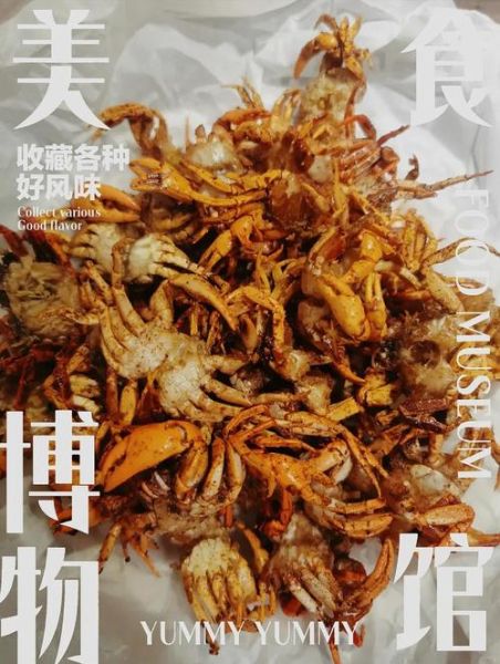 油炸小螃蟹怎么做_油炸小螃蟹要炸多久