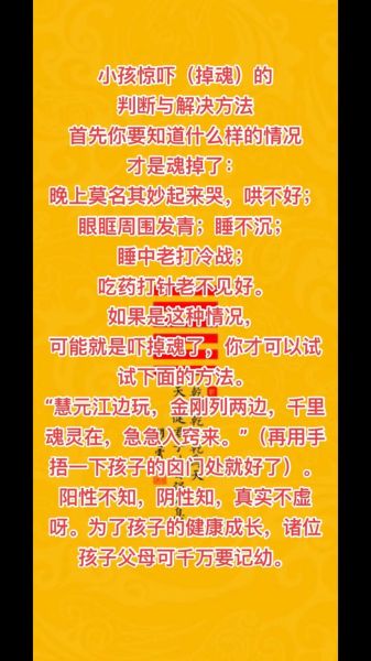 吓得组词语大全_吓得可以怎么造句