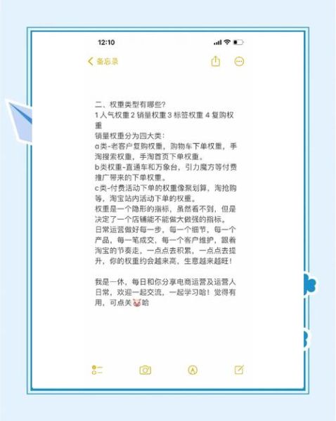 如何提升网站权重_权重提升最快的方法