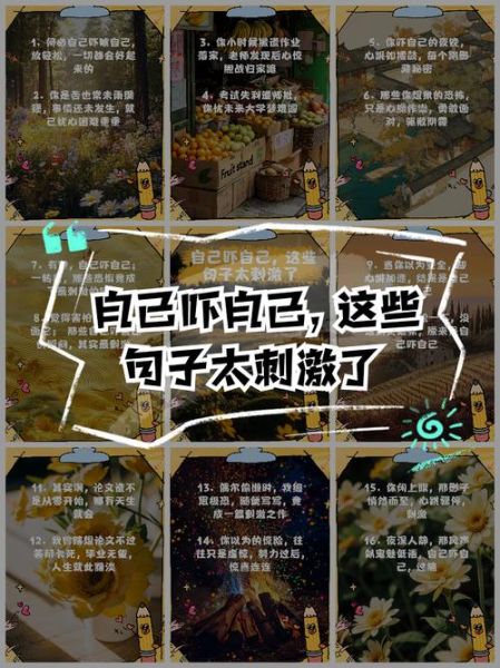 吓得组词语大全_吓得可以怎么造句