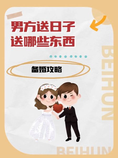 多送东西怎么表达_多送东西有哪些说法