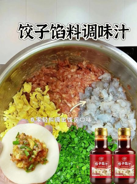饺子怎么和面不破皮_饺子馅怎么调才鲜嫩多汁
