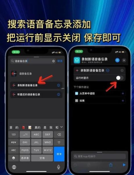 手机录音怎么设置_手机录音文件保存在哪里