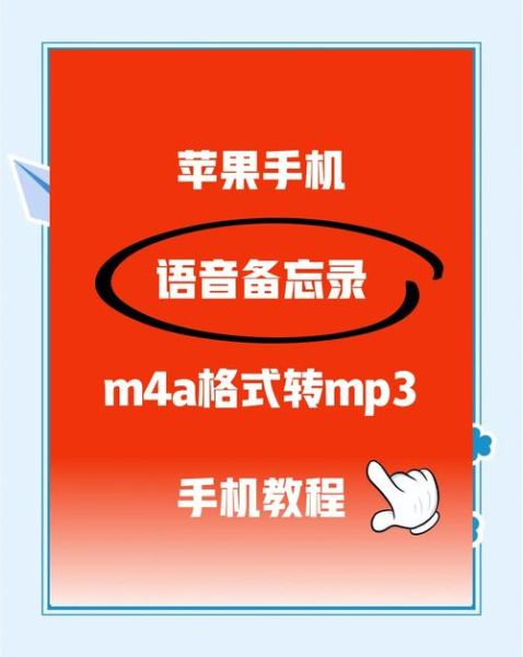 手机录音怎么设置_手机录音文件保存在哪里