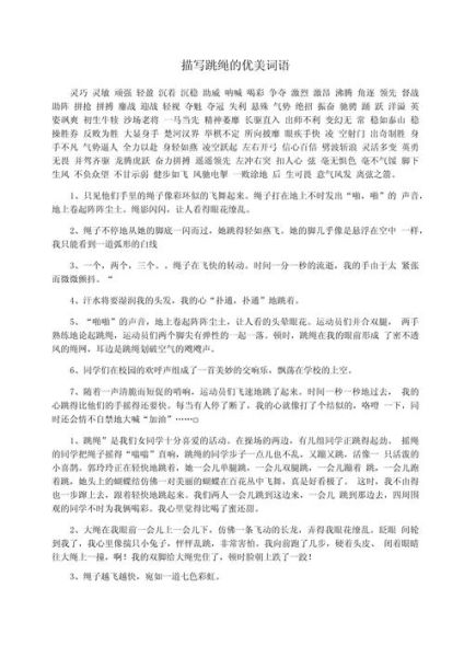 根据写个词语怎么写_如何快速写出高质量词语