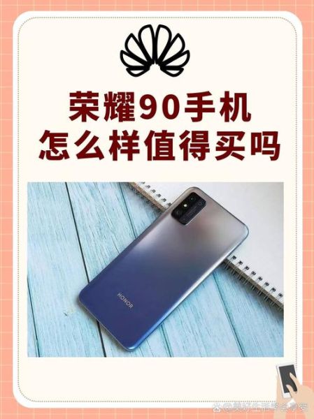 有为手机怎么样_有为手机值得买吗