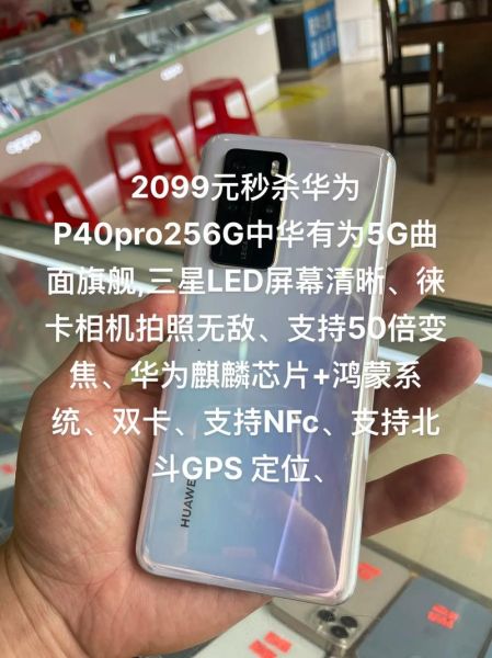 有为手机怎么样_有为手机值得买吗