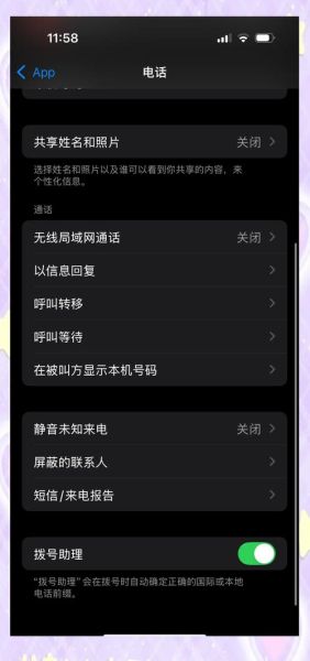苹果手机怎么开启录音功能_苹果录音在哪里打开