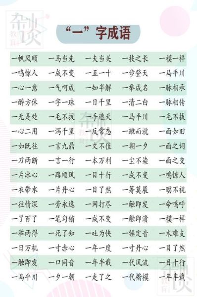 表现弱小的词语有哪些_如何巧妙运用