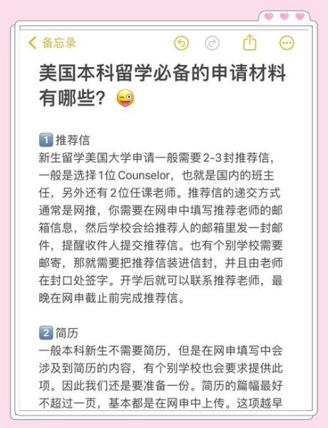 申请美国移民的条件_美国移民需要哪些材料