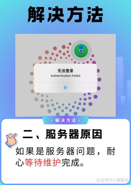 苹果手机下载不了软件怎么办_苹果手机怎么下载应用