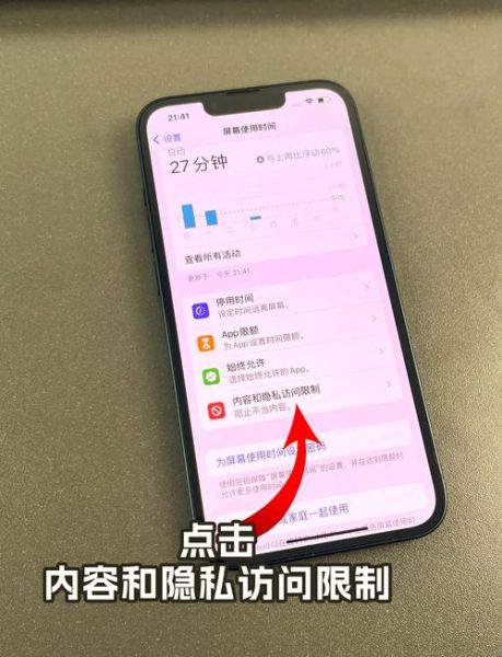 苹果手机下载不了软件怎么办_苹果手机怎么下载应用