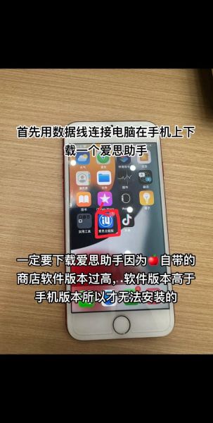 苹果手机下载不了软件怎么办_苹果手机怎么下载应用