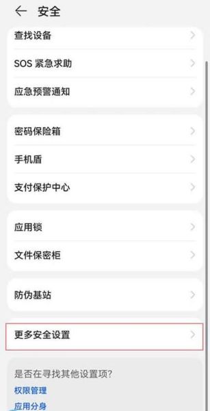 手机安装不了软件是怎么回事_应用无法安装怎么办