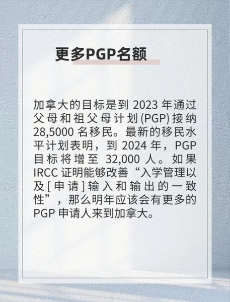 移民加拿大有哪些条件_加拿大移民条件2024最新政策