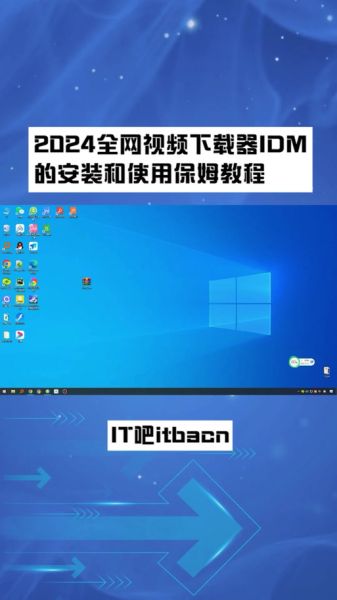 idm手机版怎么下载_idm手机版使用教程