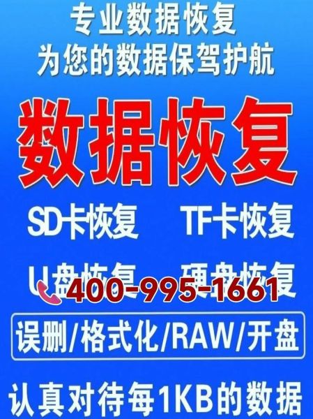手机格式化后数据能恢复吗_安卓手机格式化怎么恢复数据