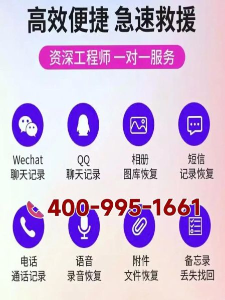 手机格式化后数据能恢复吗_安卓手机格式化怎么恢复数据