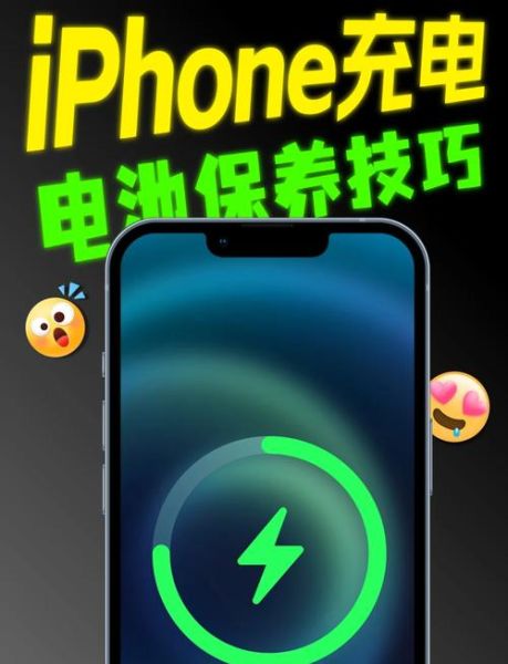 手机续航差怎么办_如何延长电池寿命