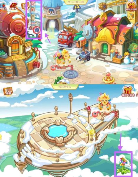 摩尔庄园手机版怎么玩_摩尔庄园手机版新手攻略