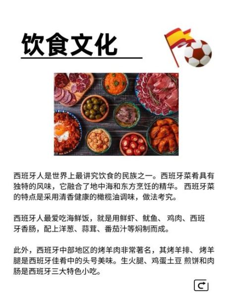 西班牙怎么移民_西班牙移民条件与流程