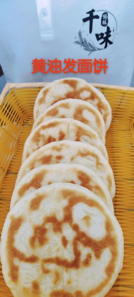 家常发面饼怎么做_发面饼怎么做好吃又松软