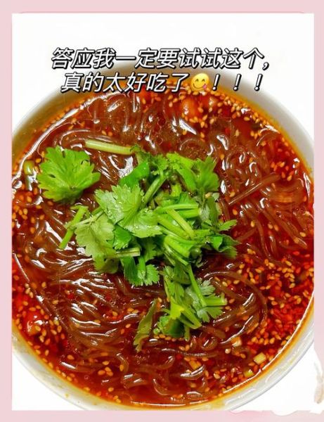酸辣粉怎么做才好吃_酸辣粉的家常做法