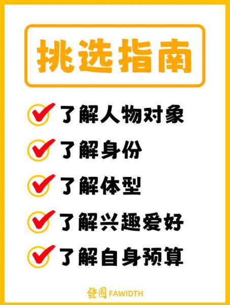 比喻礼物重词语有哪些_如何挑选比喻礼物