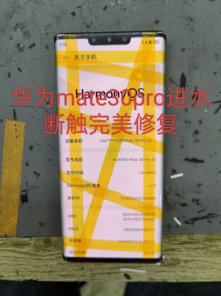 华为手机触屏失灵怎么办_屏幕没反应如何修复