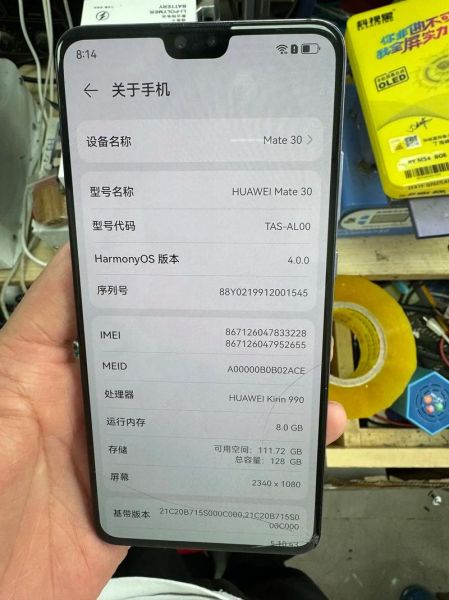 华为手机触屏失灵怎么办_屏幕没反应如何修复