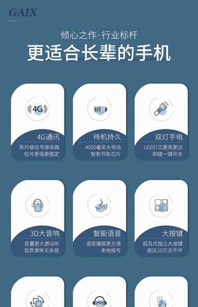 手机超长待机哪个品牌好_怎么设置最省电
