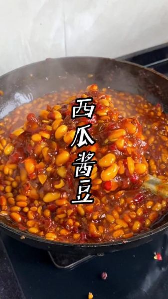 西瓜酱豆怎么做_西瓜酱豆做法视频教程