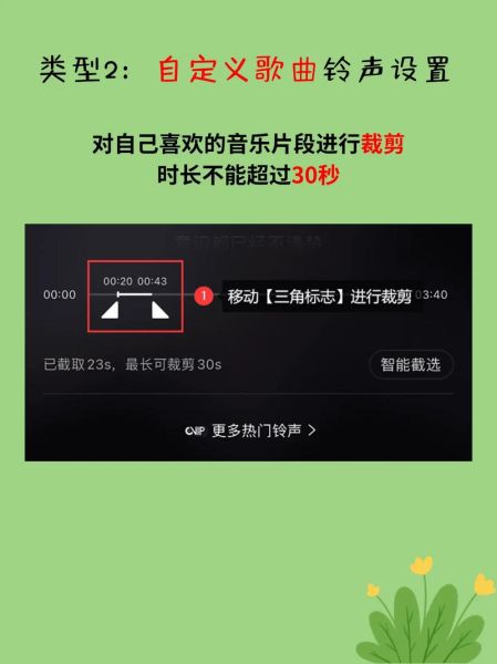 手机铃声免费下载怎么操作_手机铃声免费下载网站有哪些