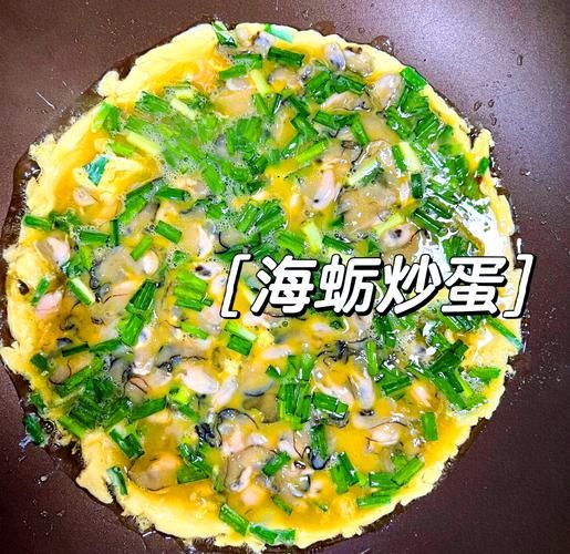 牡蛎煎蛋怎么做_牡蛎煎蛋需要焯水吗