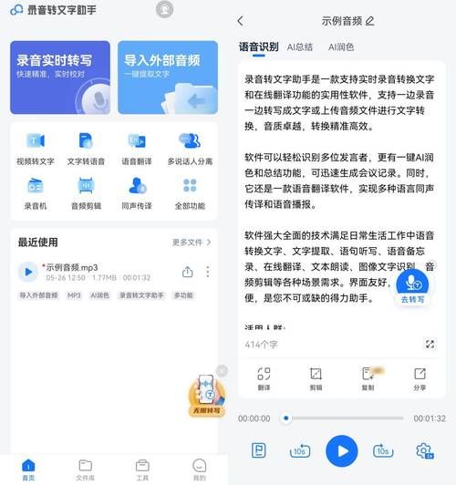 vivo手机录音文件在哪里找_vivo录音保存在哪个文件夹